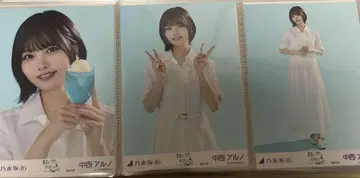 노기자카46 나카니시 아루노 브로마이드 Special 컴프