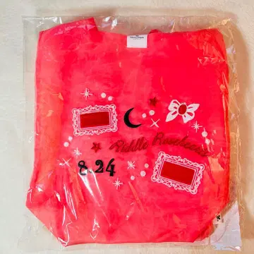 트위스테 리들 튤백