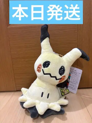 미미큐 유니버셜 할로윈 봉제 인형