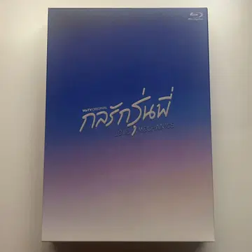 Love Mechanics Blu-ray 최초 한정판