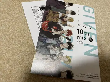 기븐 10th mix 애니메이트 특전