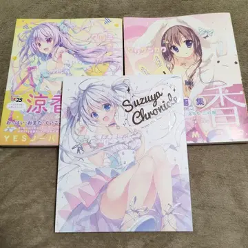 료카 크리미 크리산카쿠 Suzuya Chronicle 세트