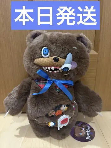 USJ 유니버셜 하미곰 봉제 인형 2025