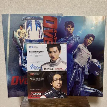 OVER DRIVE 팜플렛, 파일 2장 세트, 엽서 스티커
