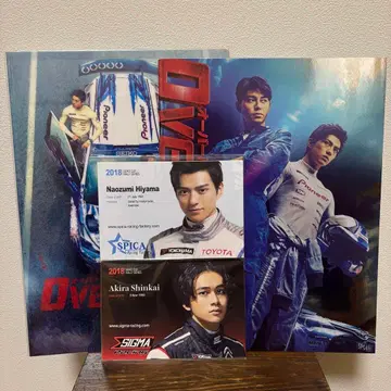 OVER DRIVE 팜플렛, 파일 2장 세트, 엽서 스티커