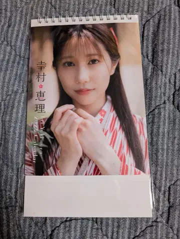 새상품 미개봉품 유키무라 에리 달력 성우 샤니마스 뱅가드
