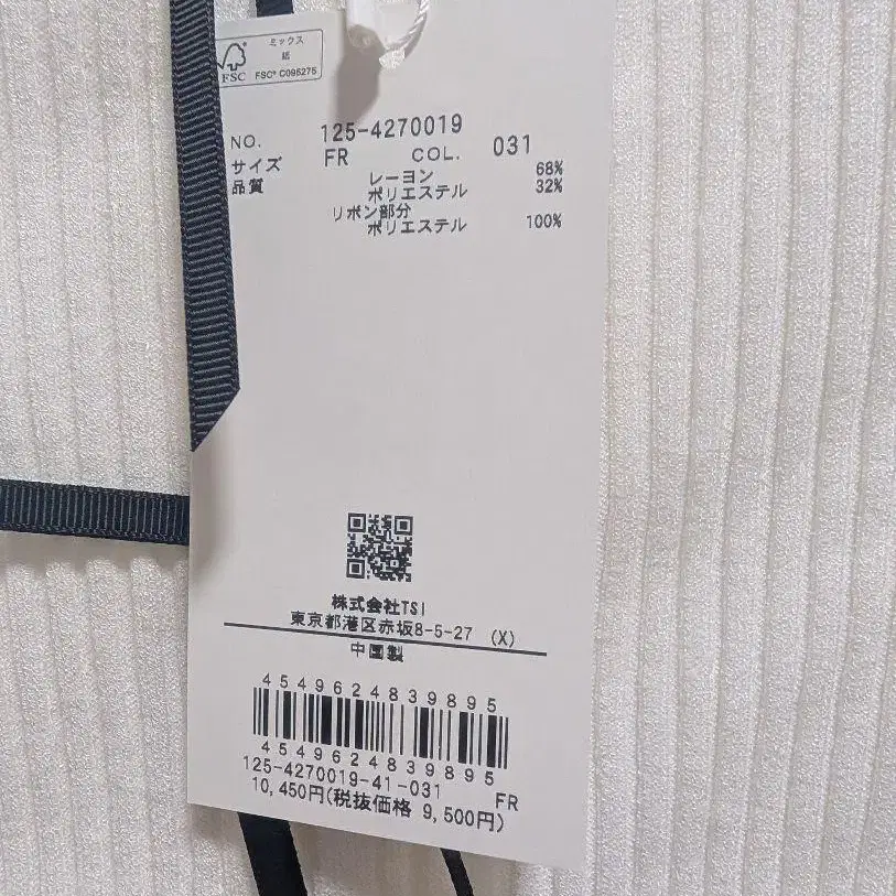 5번째 상품 이미지