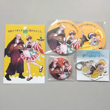 콜라보 카페 성야바 bov 성벽야바메나 남자에게 노려졌습니다. 굿즈