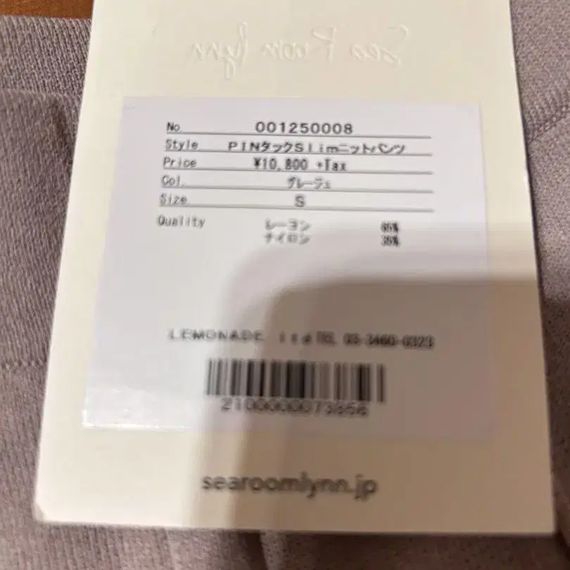 7번째 상품 이미지