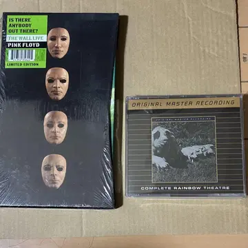 Pink Floyd 세트