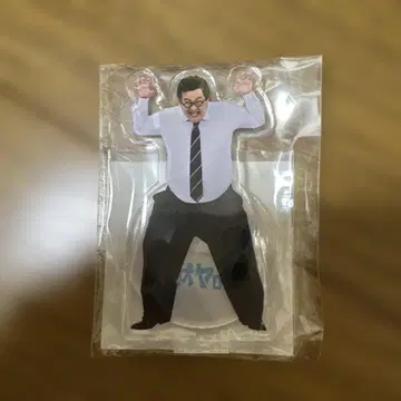 괴수 야로우! 군피 아크릴 스탠드