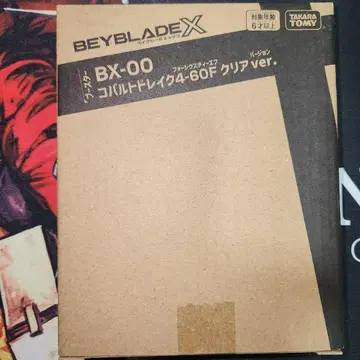 Beyblade X BX-00 코발트 드레이크 4-60F 클리어 ver.