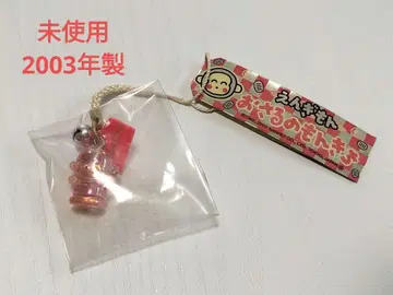 헤이세이 레트로 미사용 원숭이 몽키치 네즈케 키링 산리오 엔기몬