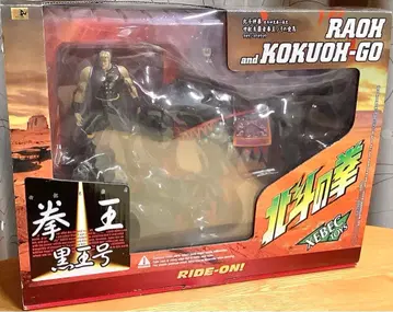 북두의 권 라오우 흑왕호 피규어 XEBEC TOYS