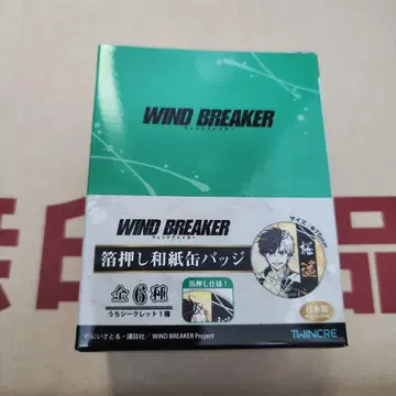 WIND BREAKER 윈브레 금박 와시 캔뱃지 box