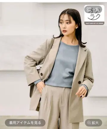 글로벌 워크 관리 편한 자켓