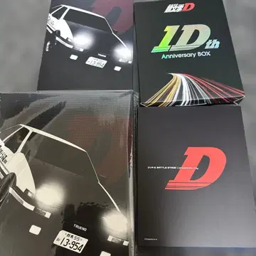 머리글자 D BOX