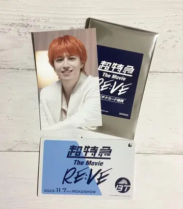 초특급 The Movie RE:VE 무비티켓 트레이딩 카드 타카시