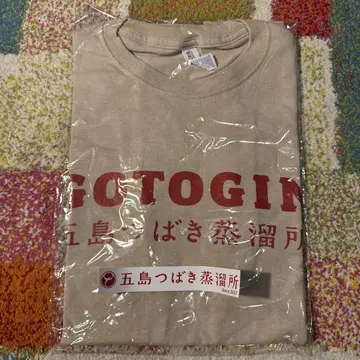GOTOGIN 베이지 T셔츠 미사용