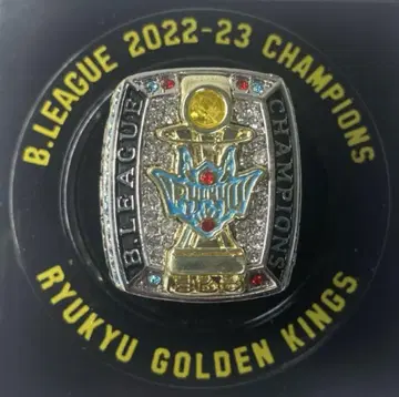 B.LEAGUE 2022-23 챔피언 반지 류큐 골든 킹스