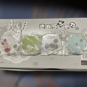 치이카와(먼작귀) 캐릭터 샤카참 구미의 참만 묶음 판매