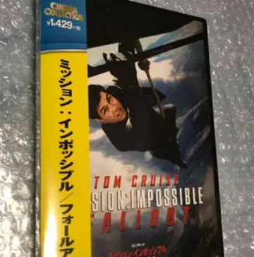 미션: 임파서블 3개 세트 DVD