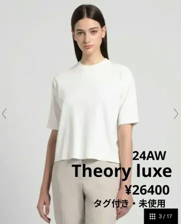 [ Theory luxe ] 택 포함 미사용 24AW 니트 T셔츠 화이트
