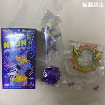 리멘트 포켓몬 네온 파티 3. 스트린더 (하이 모습)