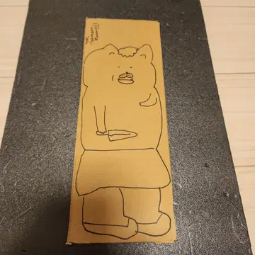 데하라 유키노리 씨 종이상자 그림