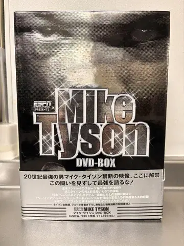 마이크 타이슨 DVD-BOX
