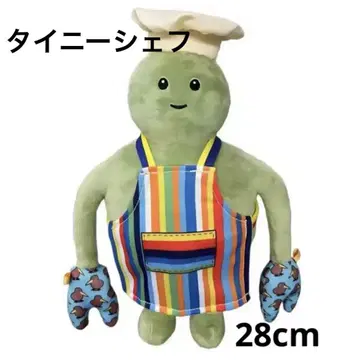 타이니 셰프 봉제 인형 20cm