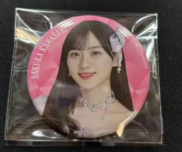 노기자카46 카와사키 사쿠라 13th YEAR BIRTHDAY 캔뱃지A