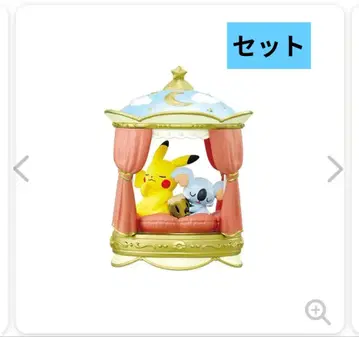 [ 새상품, 미사용 ] 포켓몬 나이트나이트 컬렉션 피카츄와 휘핑