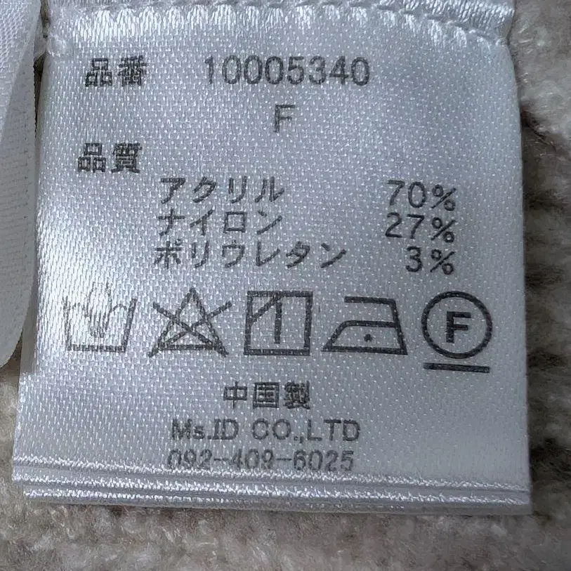 6번째 상품 이미지