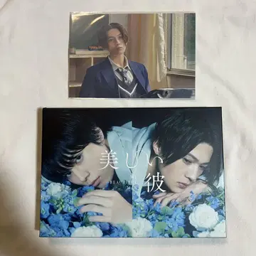 아름다운 그대 DVD 포토 카드 세트