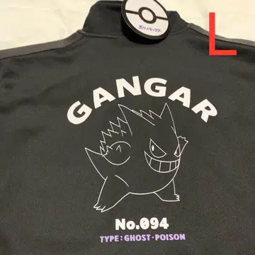 새상품 포켓몬스터 겐가 저지 L