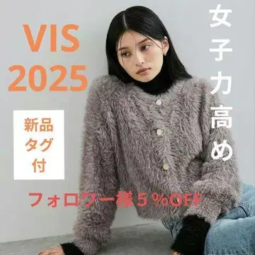 VIS 택 포함 새상품 인기 상품 토끼 터치 가디건
