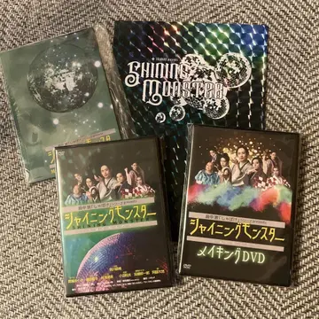 샤이닝 몬스터 DVD 세트