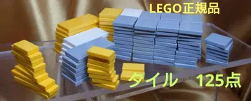 LEGO 정품 기본 타일 라이트 그레이 옐로우 컬러 화이트