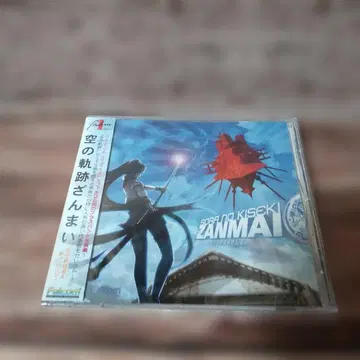 Falcom 하늘의 궤적 잔뜩 CD