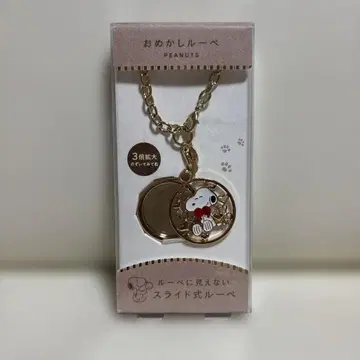 스누피 PEANUTS 꾸미기 루페 슬라이드식 루페
