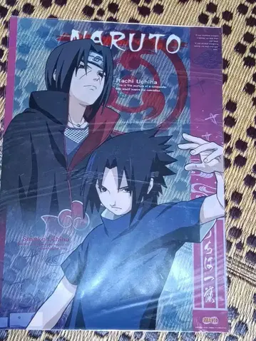 NARUTO 클리어 포스터