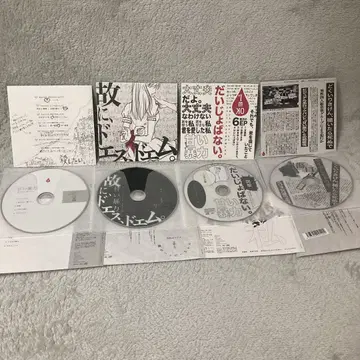 아마이 보료쿠 CD 음원 4장 세트