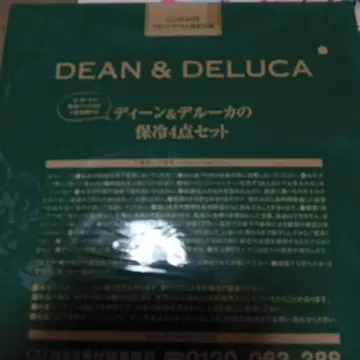 DEAN & DELUCA 보냉 4종 세트