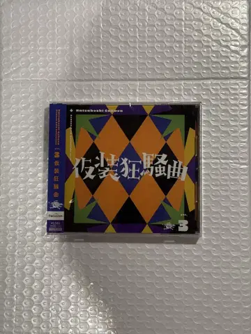 학마스 하츠보시 학원 분장 광상곡 CD 학원 아이돌 마스터 미개봉
