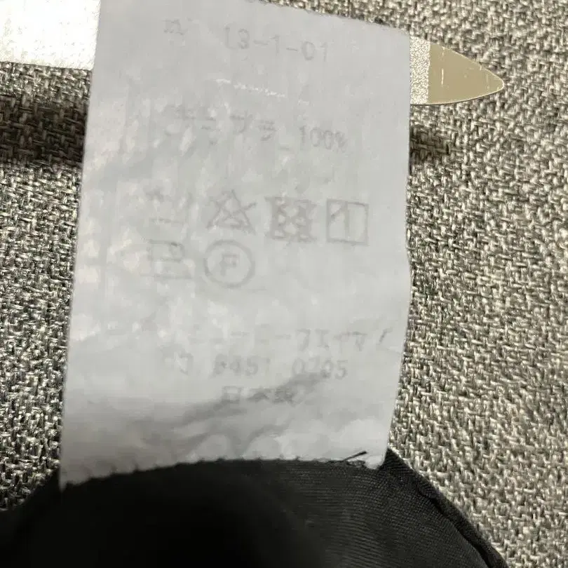 7번째 상품 이미지