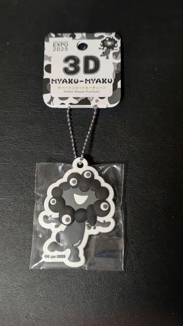 새상품 오사카 만박 블랙 미야쿠미야쿠 3D 러버 마스코트 키링 A