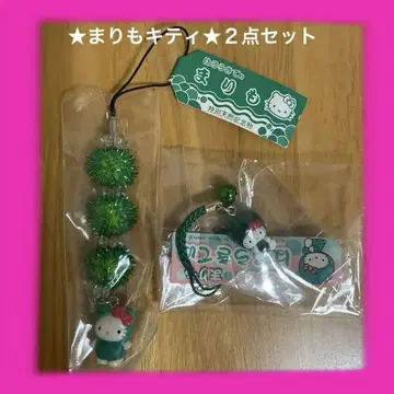 마리모 키티 2세트