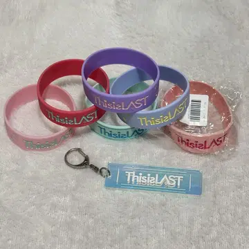 This is LAST 러버 밴드 라바 키링 세트