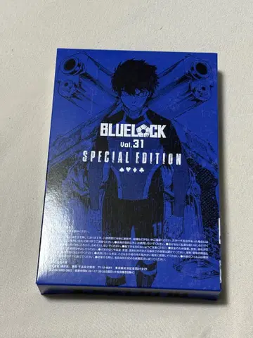 블루 록 vol.31 에고이스트 카드놀이
